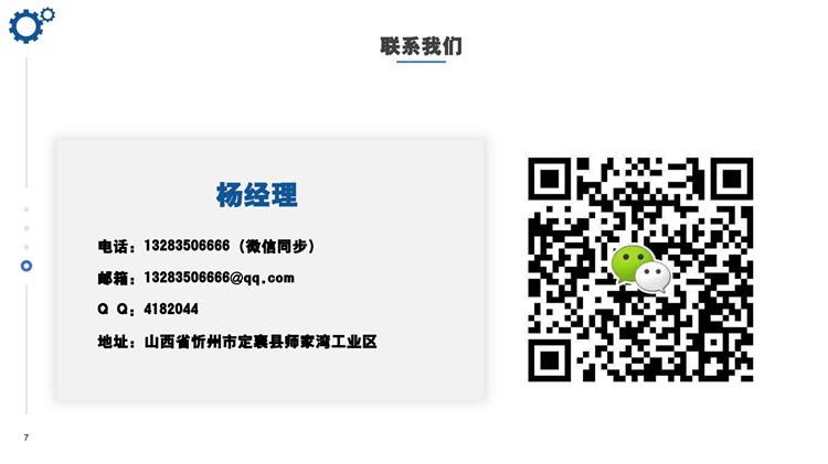 天博网页版