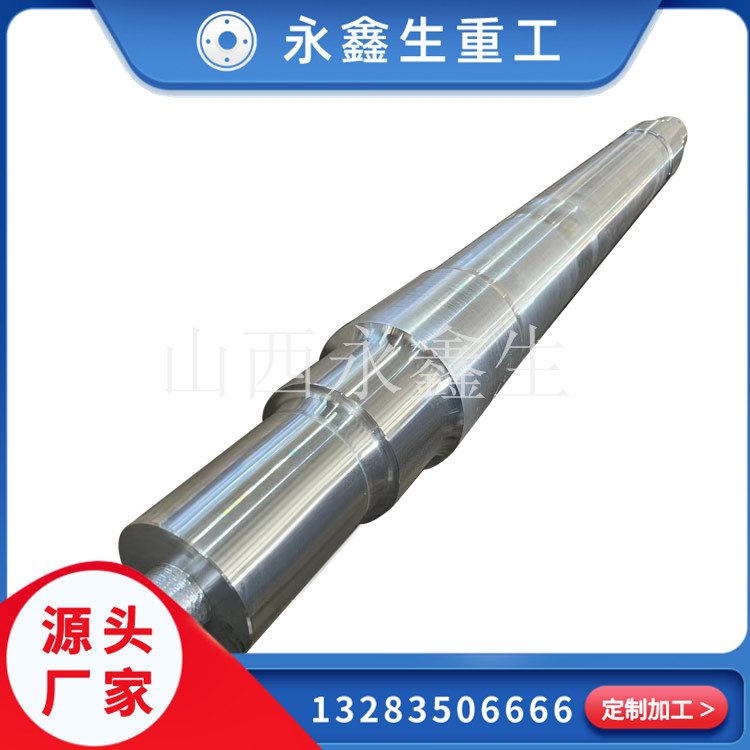 H13锻件