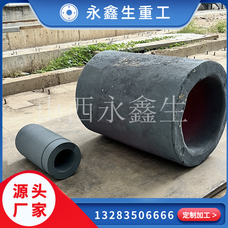 锻件 锻件