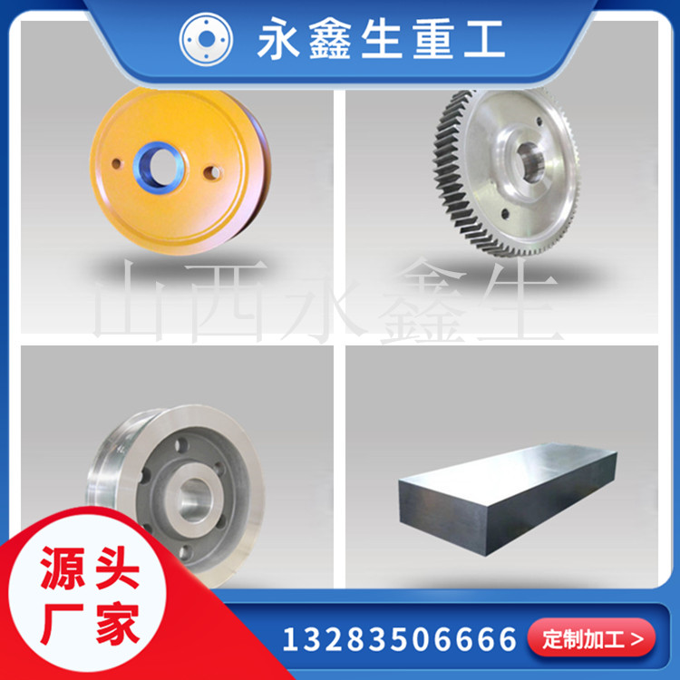 锻件锻造毛坯和粗加工之间有多少工序