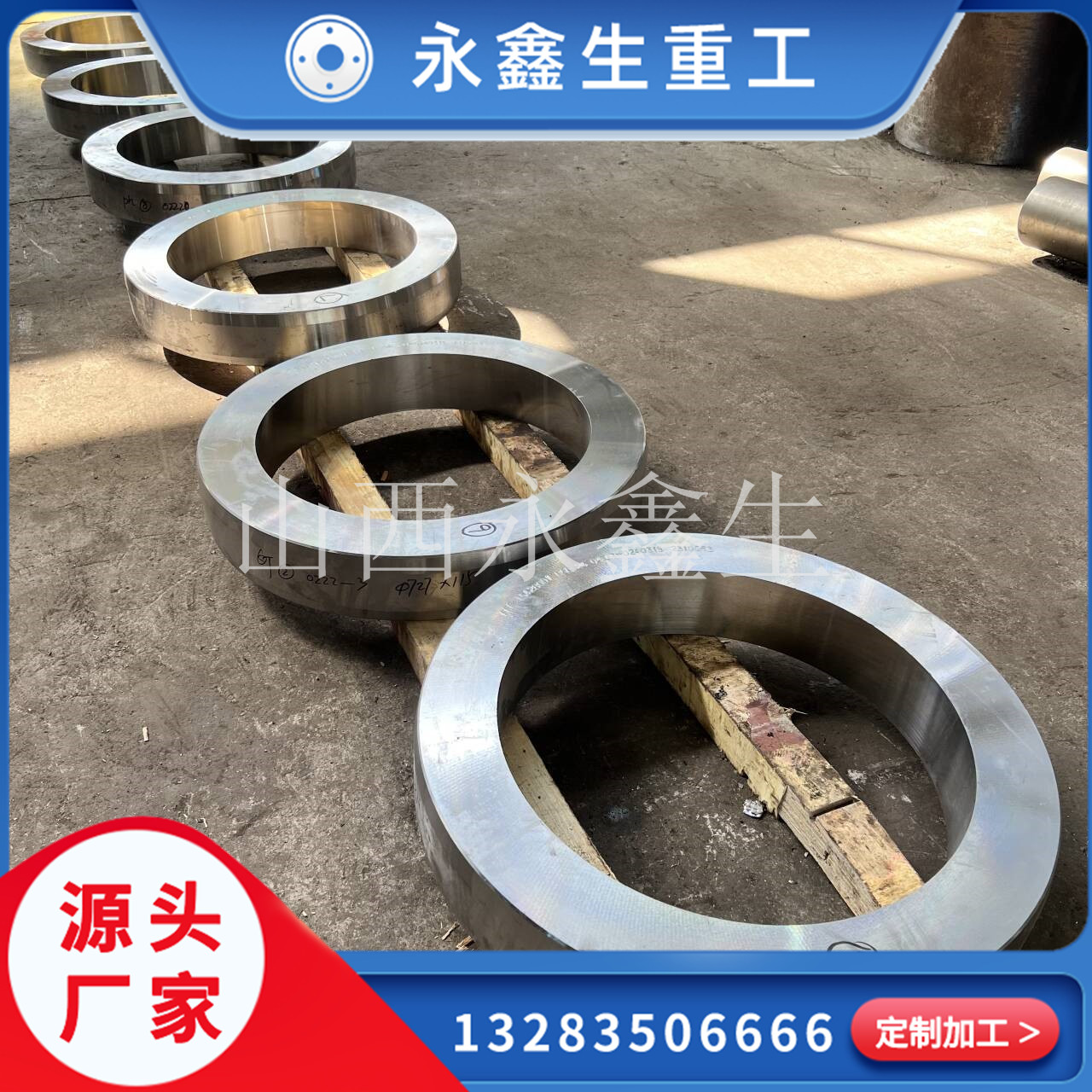锻造孔板法兰