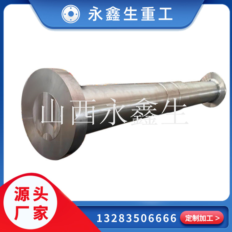 锻件