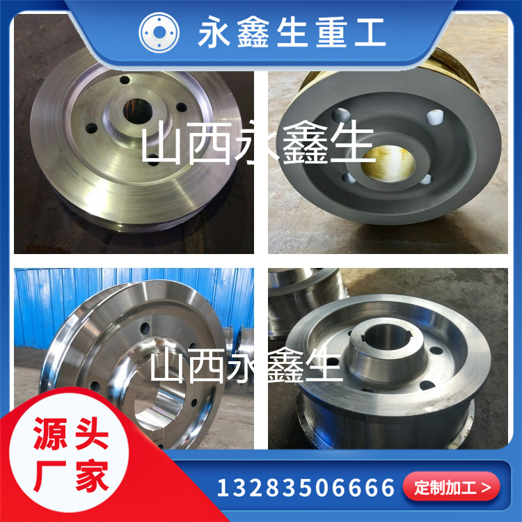 车轮锻件
