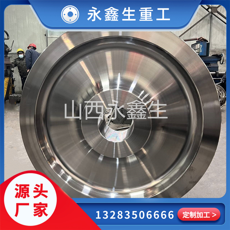 锻造船下水用车轮锻件