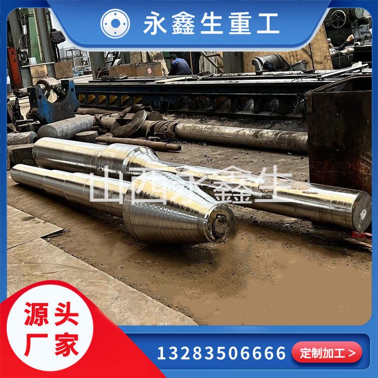 破碎机轴锻件的工作原理