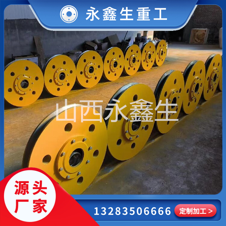 港机绳轮锻件