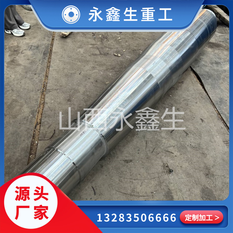 锻造船轴锻件