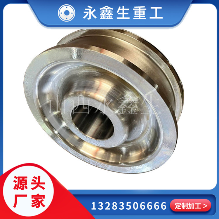 永鑫生锻造的行走机构车轮锻件靠不靠谱？