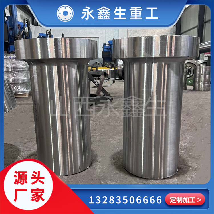锻造压机拉杆