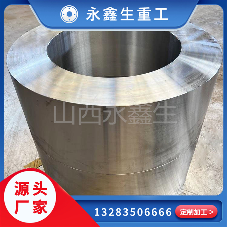 27SiMn缸筒锻件