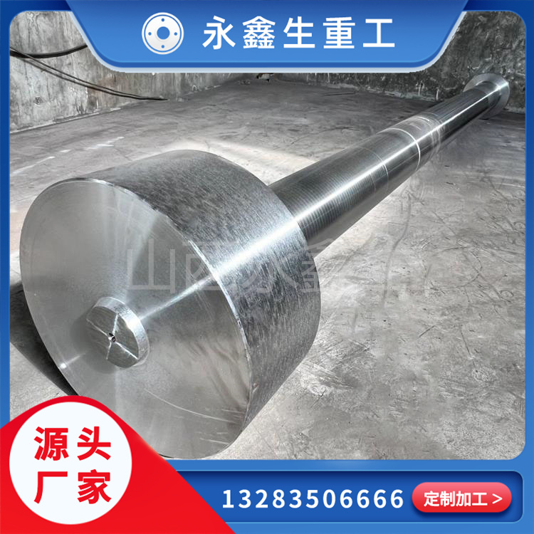 42CrMo轴锻造件