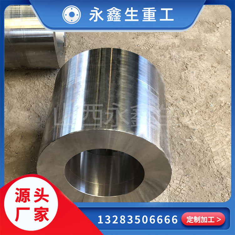 锻造出料筒45#锻件  