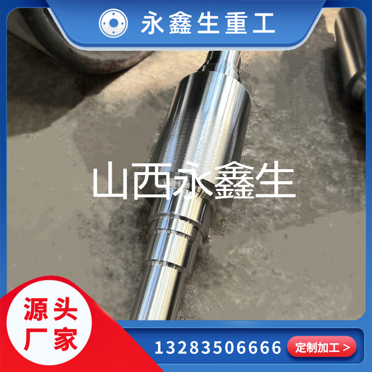 预轧芯辊锻件