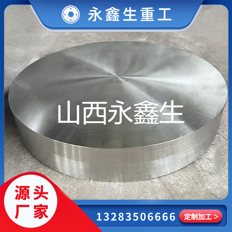 砧座锻件的功能与广泛用途
