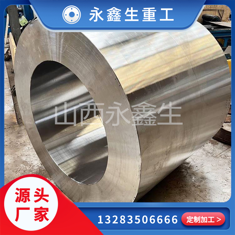 锻造长行程油缸锻件