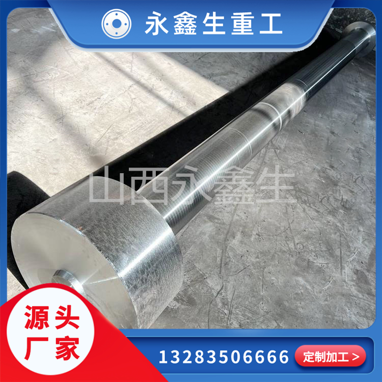 活塞杆长轴锻造件