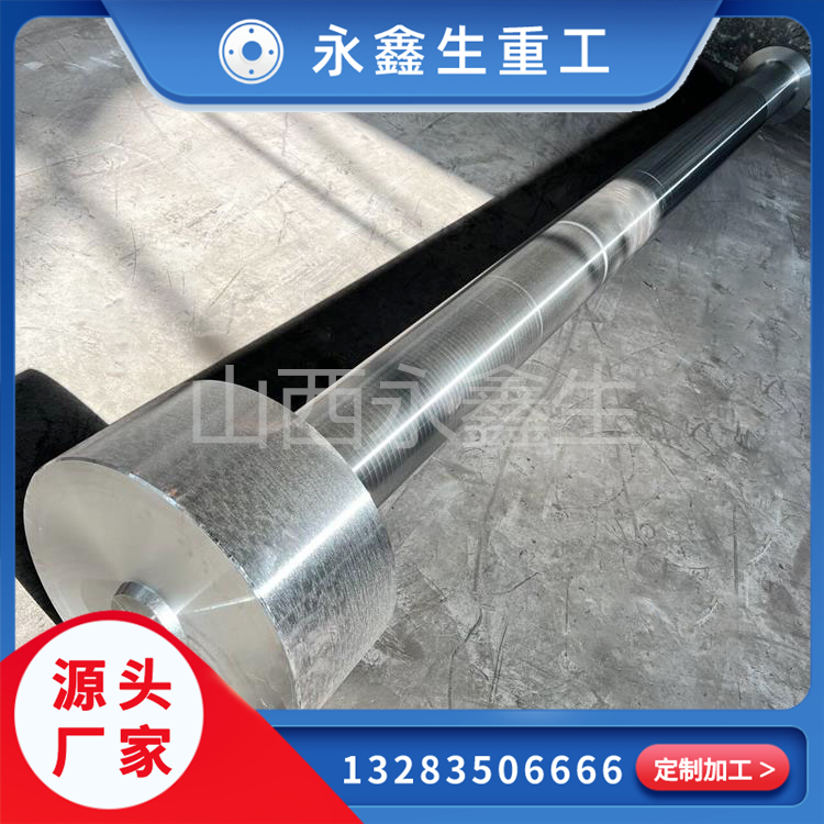 锻造45#轴锻件