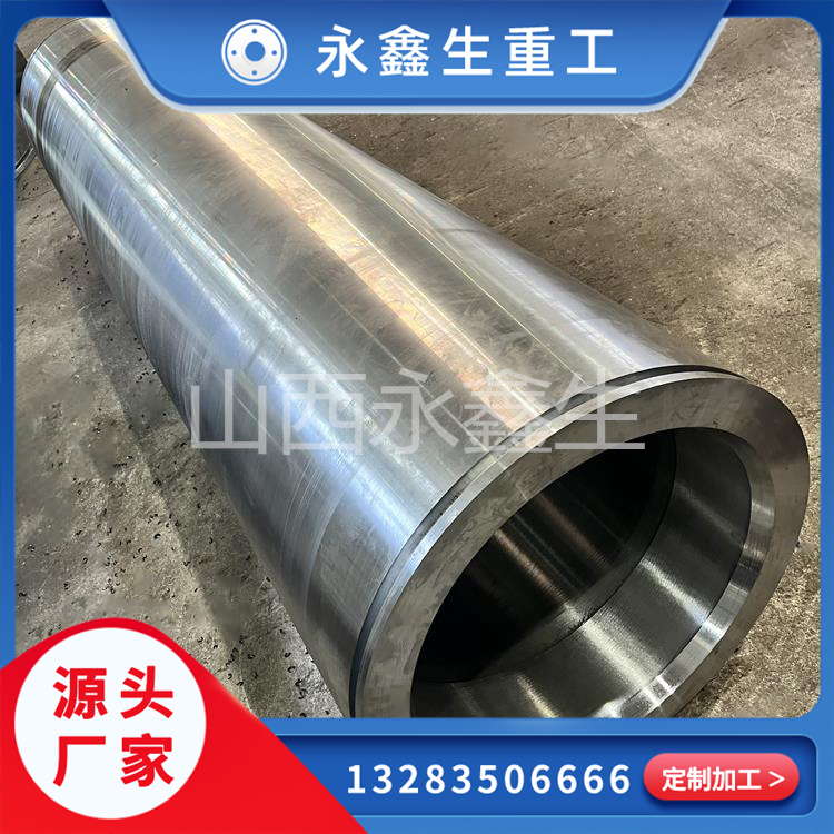 导向筒锻件锻造厂家众多，哪家更靠谱？