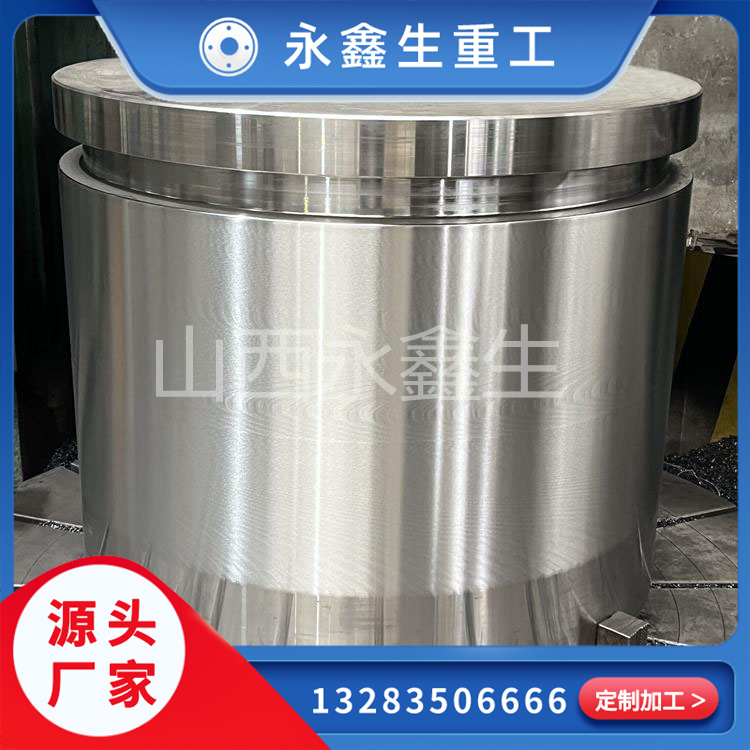 液压油缸锻件的加工原理